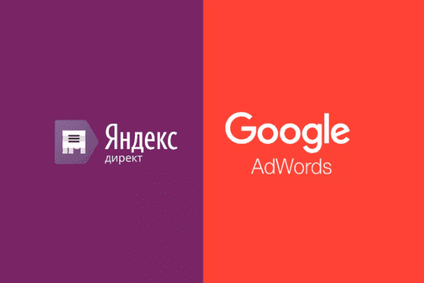 заказать настройку google ads и яндекс директ в сергиев-посаде