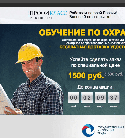 заказать разработку сайта услуг в сергиев-посаде